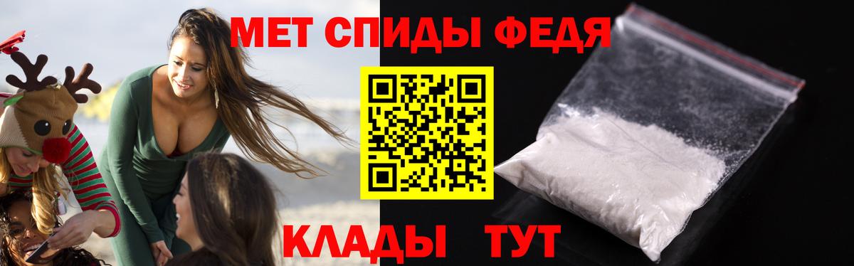 АМФ VHQ Артём