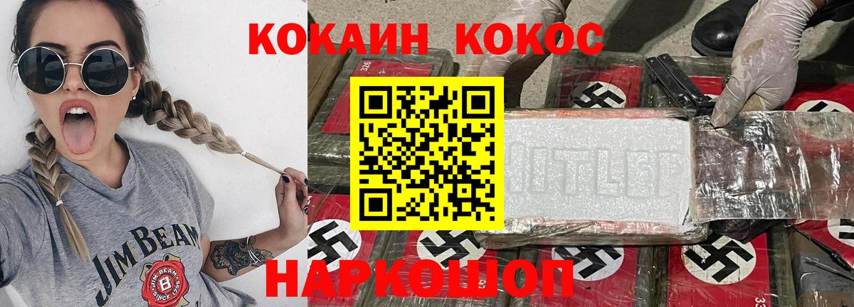 Кокаин Перу Артём