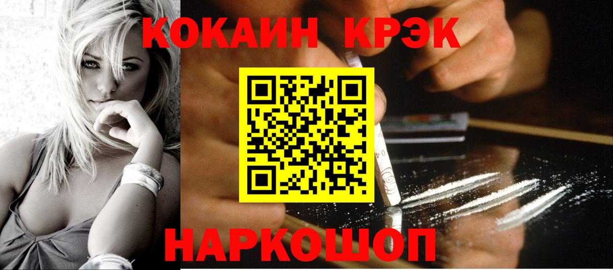 Меф   Гашиш  NBOMe  Вейп ТГК  Артём  Бошки Шишки  Кокаин  Экстази  Вход с VPN 