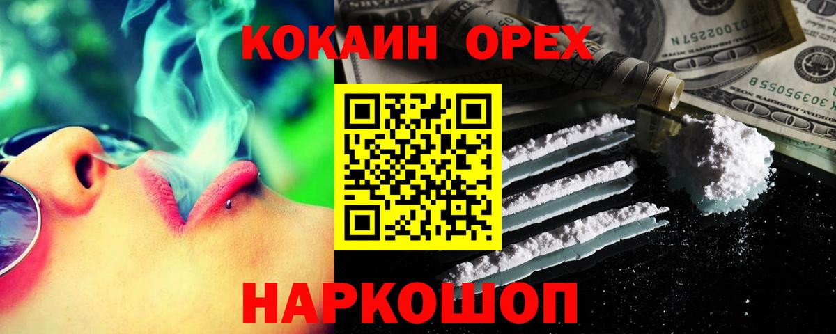 Артём  COCAIN Fish Scale  Вход с VPN 