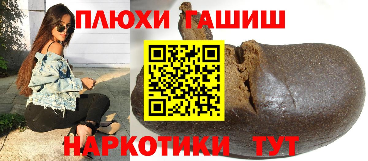 ГАШИШ индика сатива  ГАШ индика сатива  Вход с VPN  Артём 