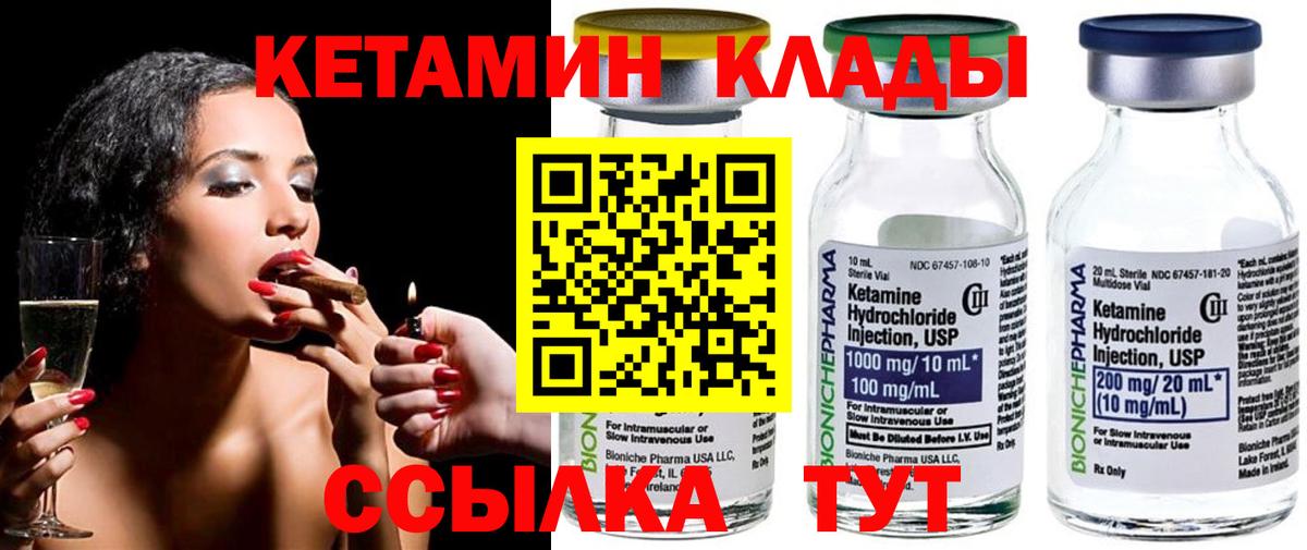 КЕТАМИН ketamine Артём