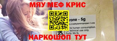 ALPHA PVP Бугуруслан
