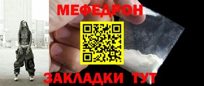 ALPHA PVP Усть-Джегута