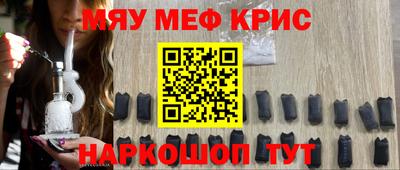 ALPHA PVP Бугуруслан