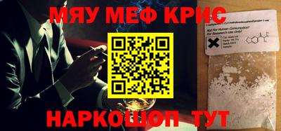 ALPHA PVP Бугуруслан