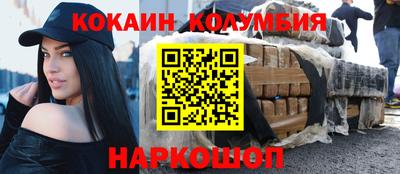 шишки Будённовск