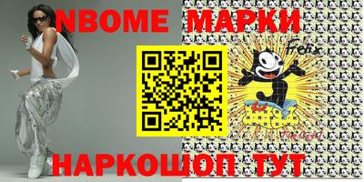 шишки Будённовск