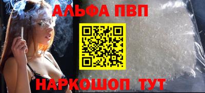 шишки Будённовск