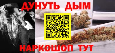шишки Будённовск