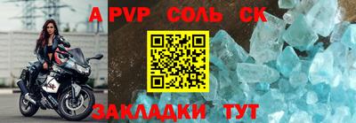 ALPHA PVP Бугуруслан