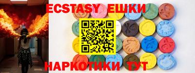 ALPHA PVP Бугуруслан