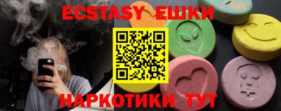 ALPHA PVP Бугуруслан