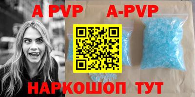 ALPHA PVP Бугуруслан
