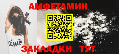 шишки Будённовск