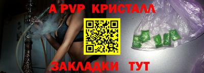 амф Бузулук