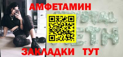амф Бузулук