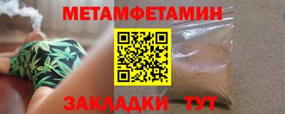 ALPHA PVP Бугуруслан