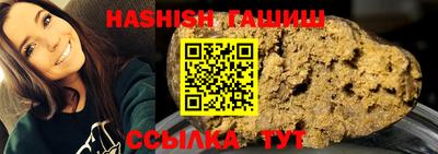 ALPHA PVP Бугуруслан