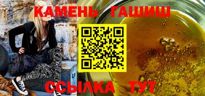шишки Будённовск