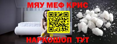 ALPHA PVP Усть-Джегута
