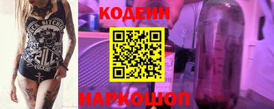 сатива Уссурийск