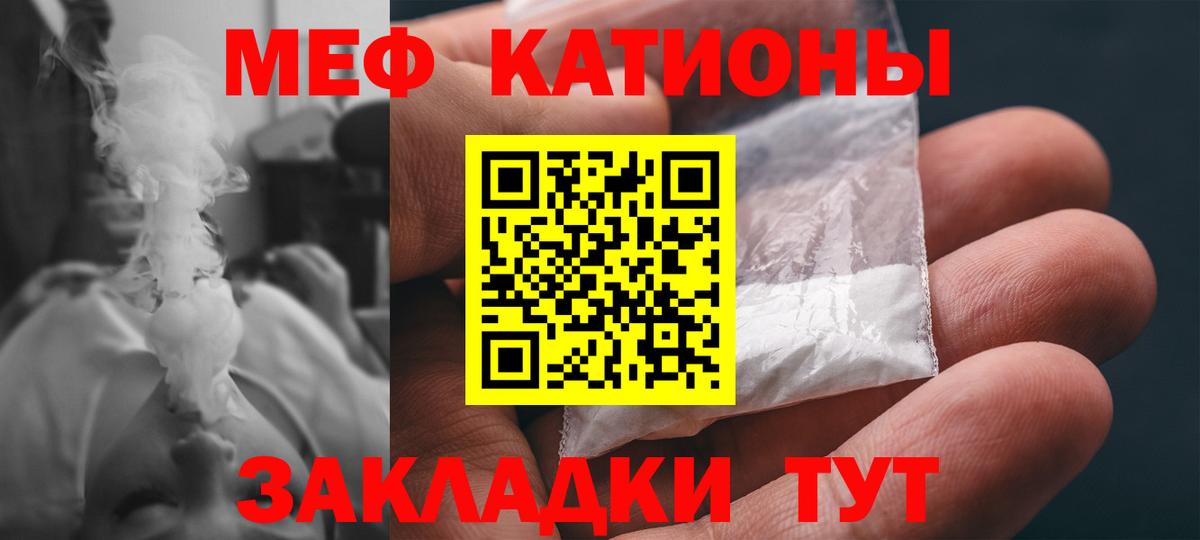 МЯУ-МЯУ  Вход с VPN  Артём  Меф  МЯУ-МЯУ мяу мяу  МЕФ мяу мяу 