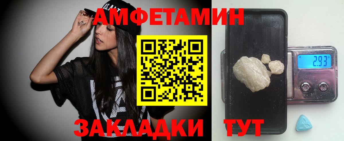 Первитин винт  МЕТАМФЕТАМИН  Вход с VPN  Артём  Первитин винт 